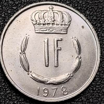 泉币菌-第188场- 迎情人节专场 本场拍品多 请提前出价（本周五和之前拍的 2月14日发货） - 原光美品 卢森堡1978年 1法郎铜镍币 让·伯努瓦·纪尧姆大公 21mm