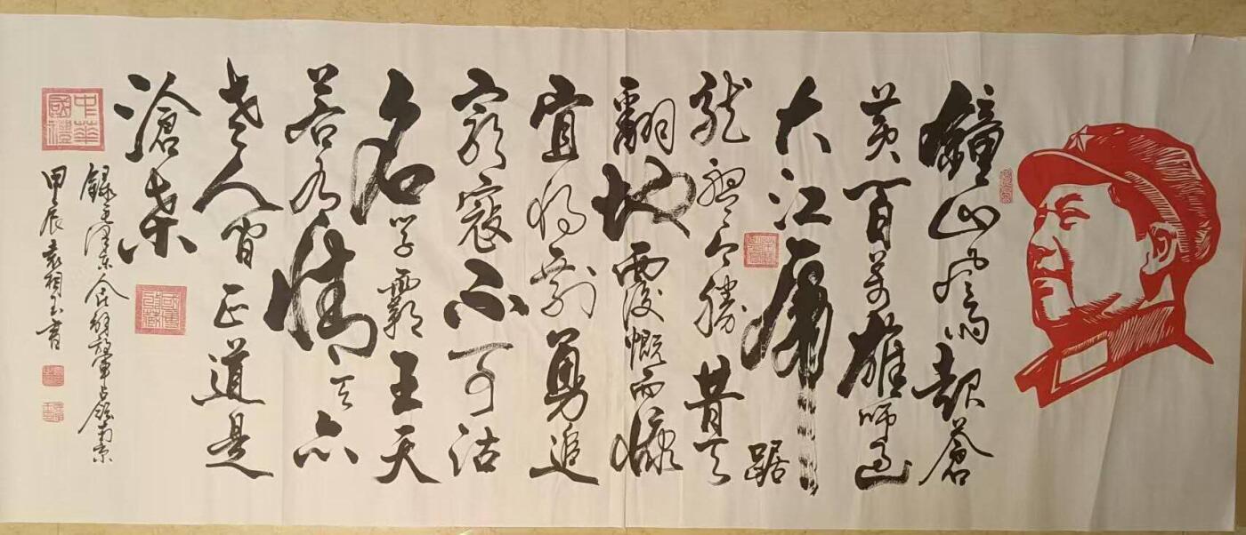 2026第2期  书法专场 【占领南京】袁相玉 ，水墨纸本 ，180x70CM、软片 。钟山风雨起苍黄，百万雄师过大江。 虎踞龙盘今胜昔，天翻地覆慨而慷。 宜将剩勇追穷寇，不可沽名学霸王。 天若有情天亦老，人间正道是沧桑。