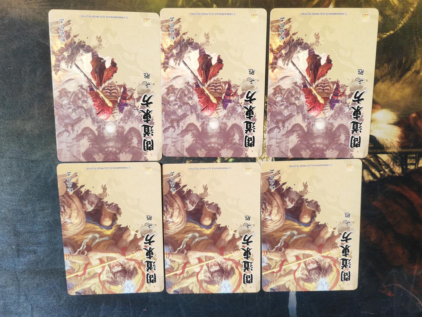 周四第100期阳大大卡牌拍卖第100期（持续收拍品，周六晚上九点截拍，进群福利早知道）