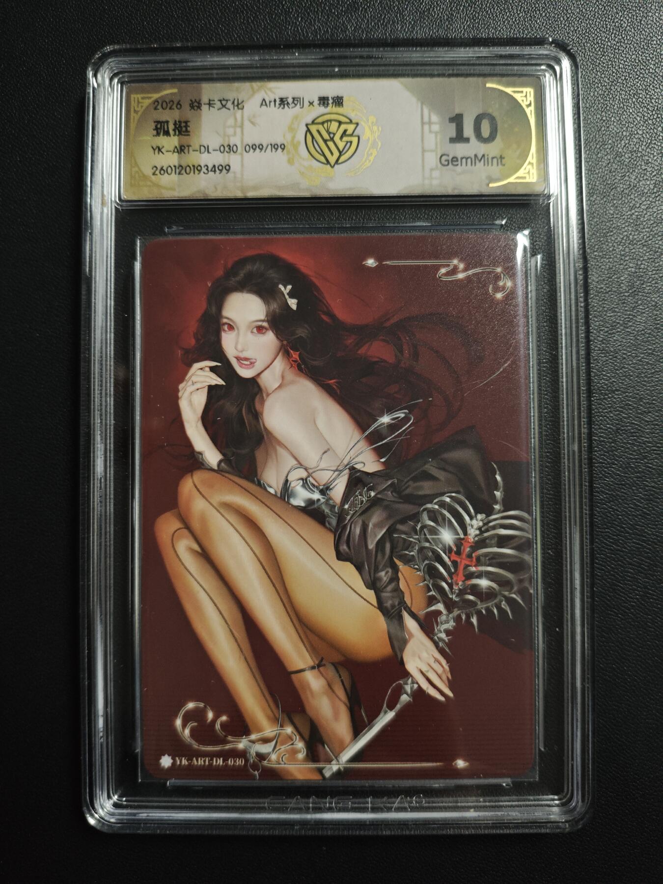 天玑星卡拍第172期《2.23周一截拍》持续收拍收评中 满赠卡需备注