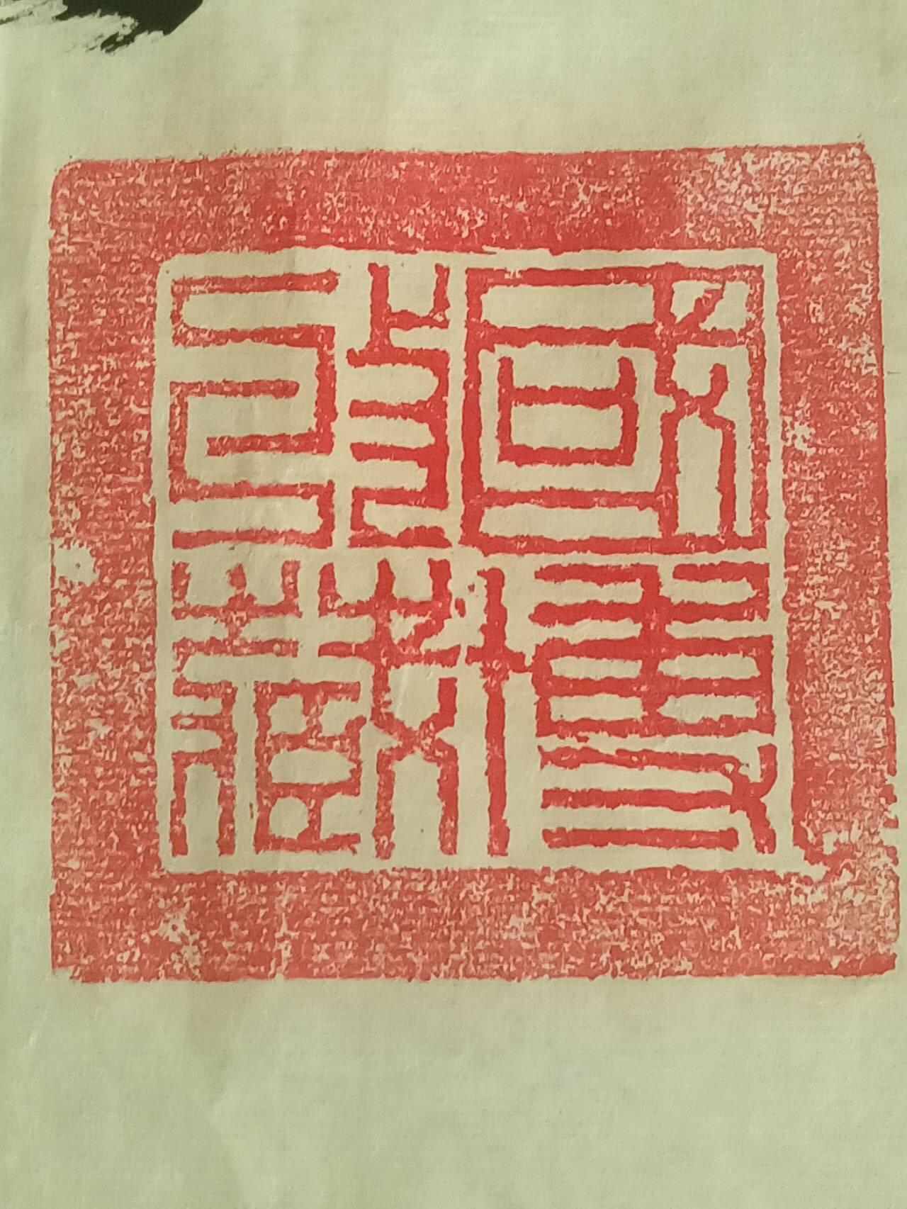 2026第2期  书法专场 【沁园春长沙】袁相玉，水墨纸本 ，180x70CM、独立寒秋 ，湘江北去 ，橘子洲 头。看万山 红遍，层林尽染 ；漫江 碧透，百舸争流 。鹰击长空 ，鱼翔 浅底，万类霜天竞自由 。怅寥廓 ，问苍茫 大地，谁主沉浮 ？携来百侣曾游。忆往昔峥嵘岁月稠 。恰同学少年 ，风华正茂 ；书生意气 ，挥斥方遒 。指点江山 ，激扬 文字，粪土当年万户侯 。曾记否，到中流击水 ，浪遏飞舟 ?