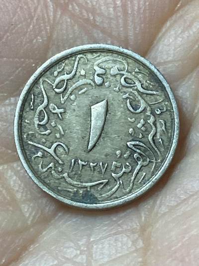 2026年第二十五场(总第一百九十四场）外国好品散币场(免佣金) - 奥斯曼帝国埃及行省1914年1/10基尔什(伊斯兰历1327//6，穆罕默德五世时期关门年，H标伯明翰造)