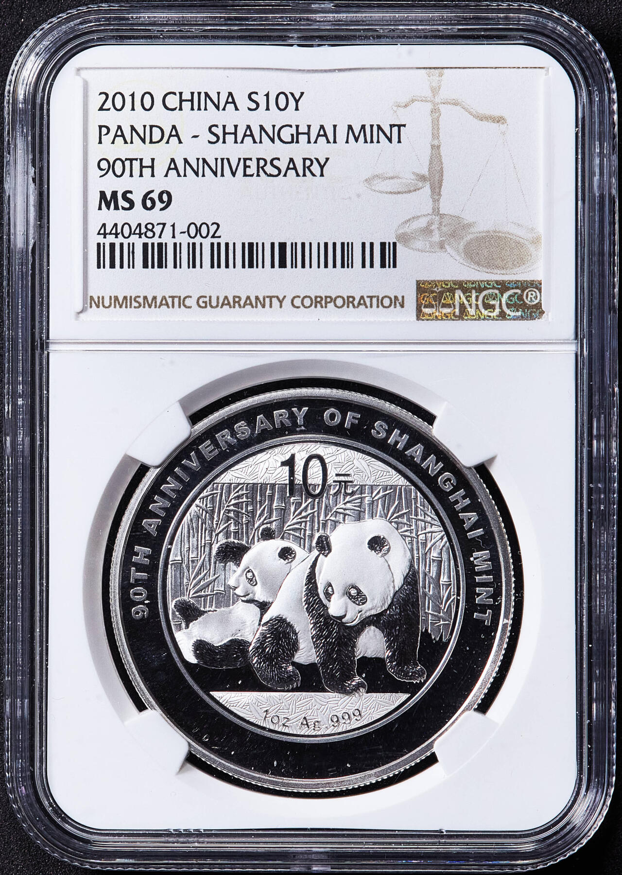 【俄甄集藏】马年新春第一拍 2026年(048)02-25星期三 晚 19:30 全场包邮 中国2010年上海造币有限公司成立90周年熊猫加字1盎司大银币，NGC MS69，原盒证