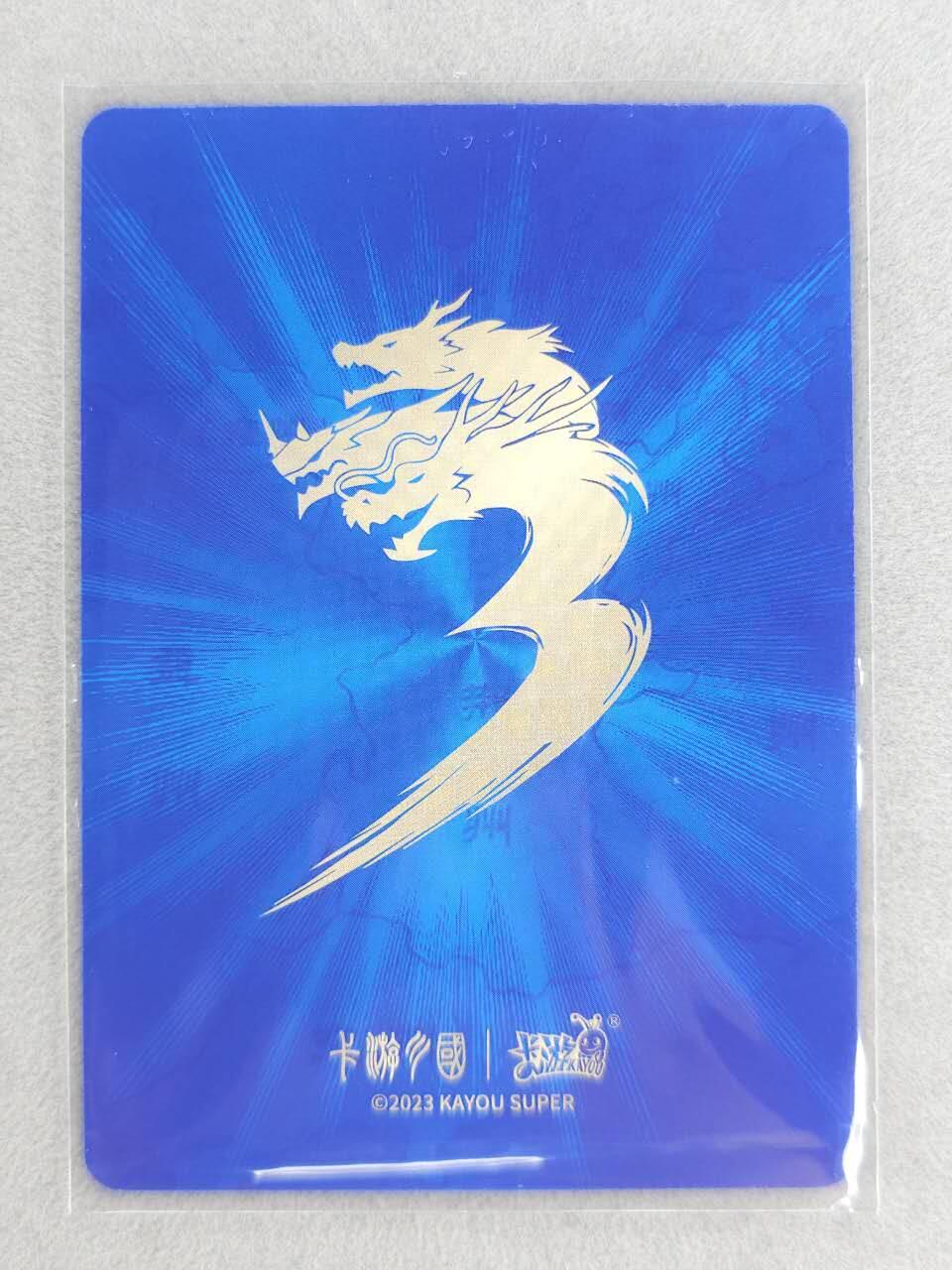 买就送PR！！龙虎卡牌-七六场（满200元包邮，无佣金，每周六结拍，欢迎送拍） 卡游三国四弹 豪杰于禁