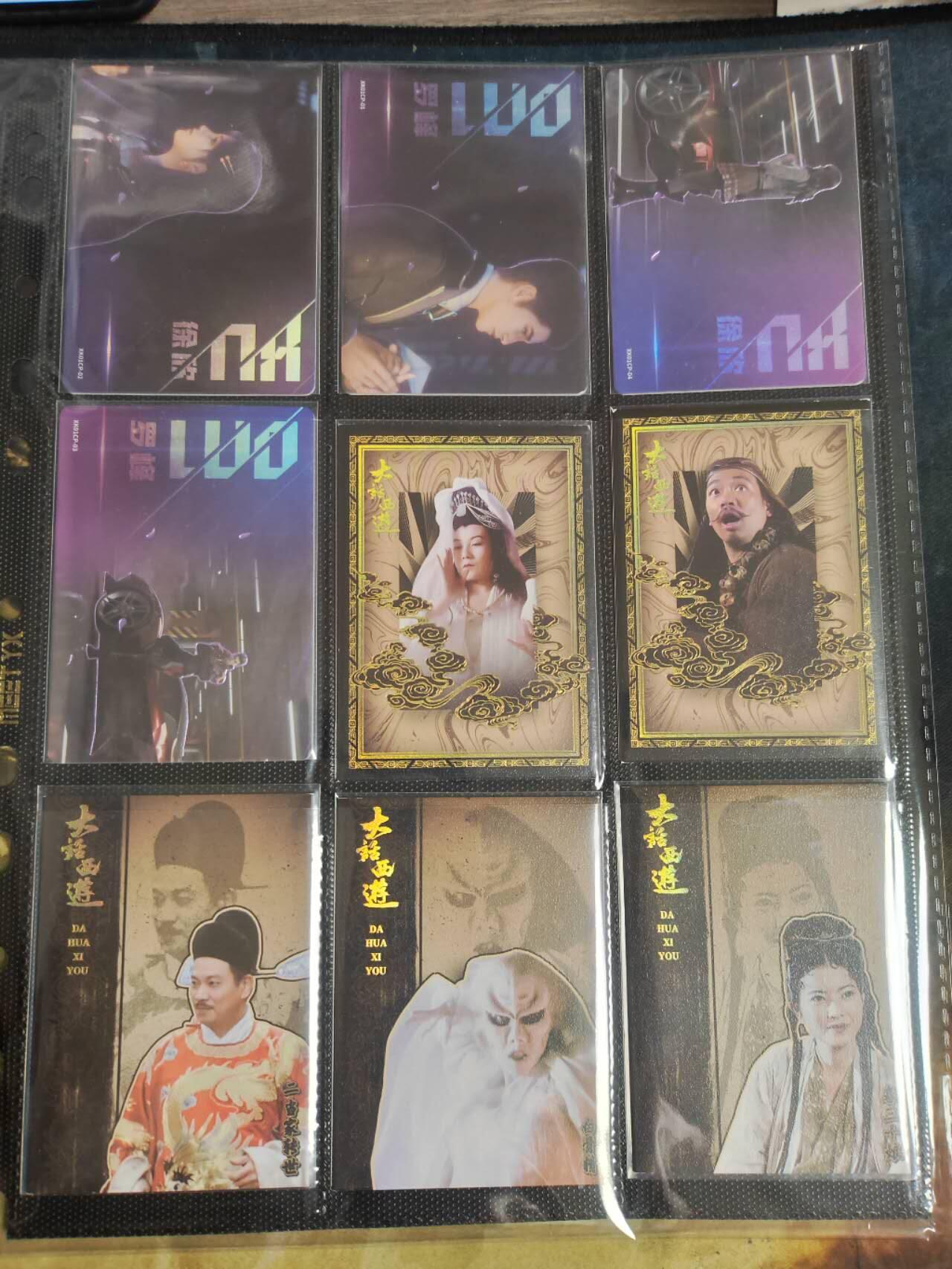 周四第100期阳大大卡牌拍卖第100期（持续收拍品，周六晚上九点截拍，进群福利早知道）