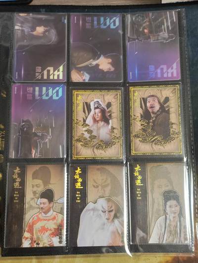 周四第100期阳大大卡牌拍卖第100期（持续收拍品，周六晚上九点截拍，进群福利早知道） - 同噬星空&大话西游 9张 普卡 带卡膜套卡页