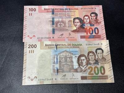 《外钞收藏家》第六百一十一期（农历新年第一场/快递恢复正常再发货）（长期征集拍品、欢迎藏友们联系合作） - 玻利维亚100和200面额 2张一起 全新 尾（26、68）