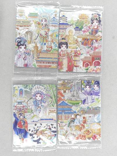 买就送PR！！龙虎卡牌-七六场（满200元包邮，无佣金，每周六结拍，欢迎送拍） - 【原膜】粗闪4张全 可可瑞听 城市之旅第一弹 一套