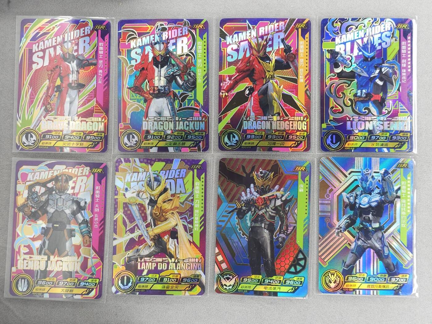 买就送PR！！龙虎卡牌-七六场（满200元包邮，无佣金，每周六结拍，欢迎送拍） 8张不重复 卡游假面骑士 传奇版二弹 SSR