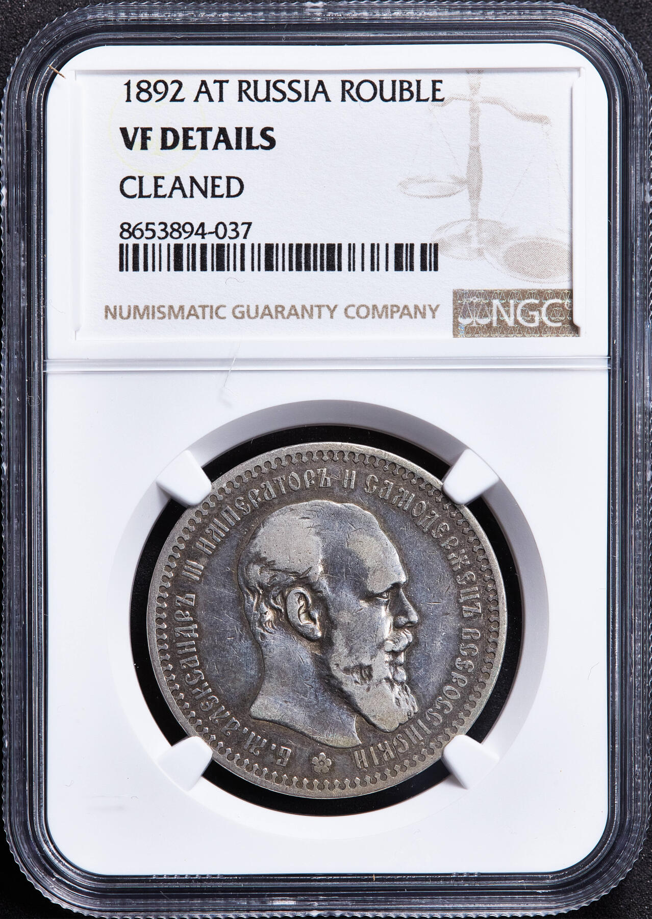 【俄甄集藏】马年新春第一拍 2026年(048)02-25星期三 晚 19:30 全场包邮