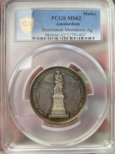 万国钱币拍卖第061期（马年首拍） PCGS MS62 1852年荷兰纪念阿姆斯特丹伦勃朗广场落成大银章 荷兰著名画家伦勃朗雕像 孔雀绿环彩极美 PC唯一冠军罕见品种收藏级
