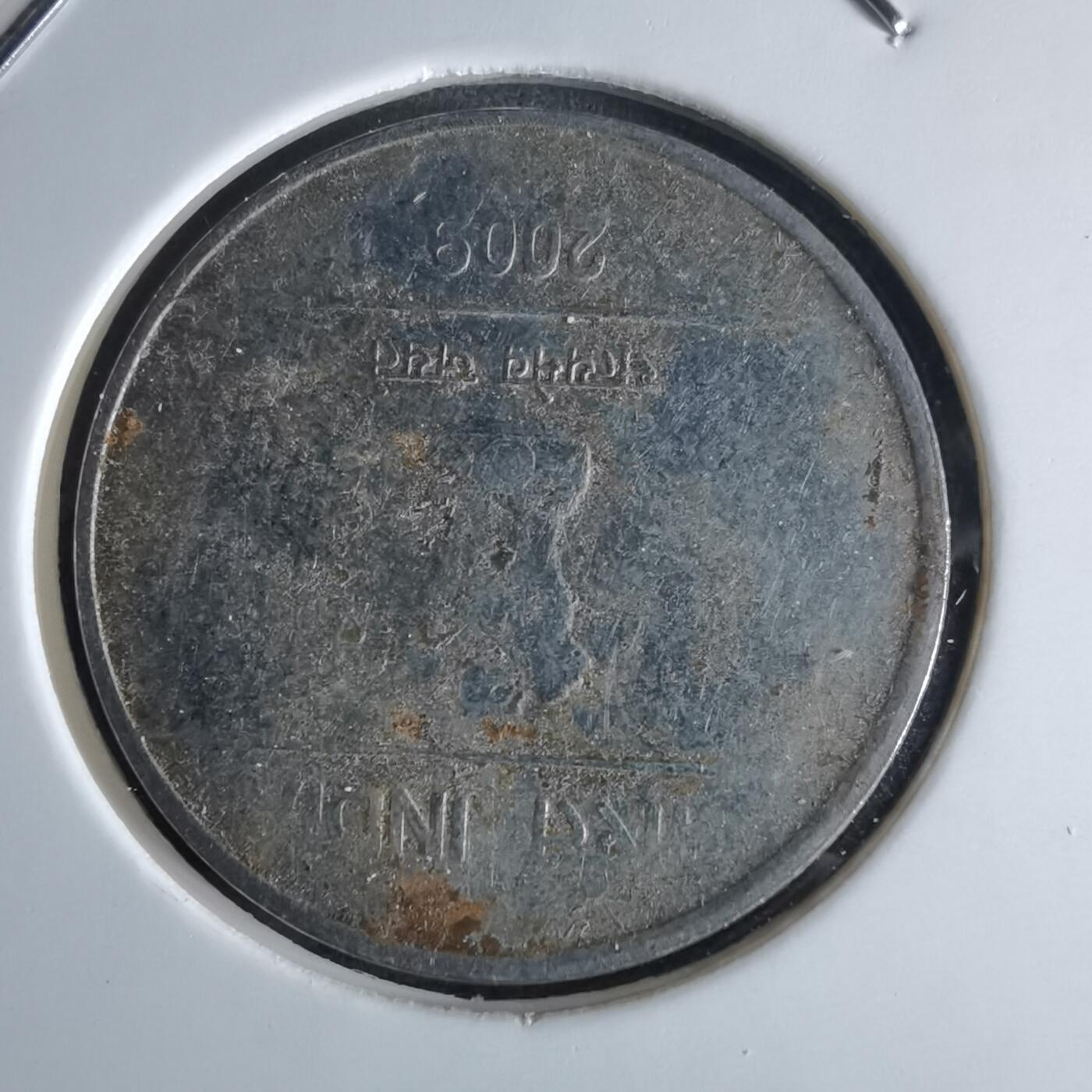 沼泽如烟--第994场 印度2009年1卢比