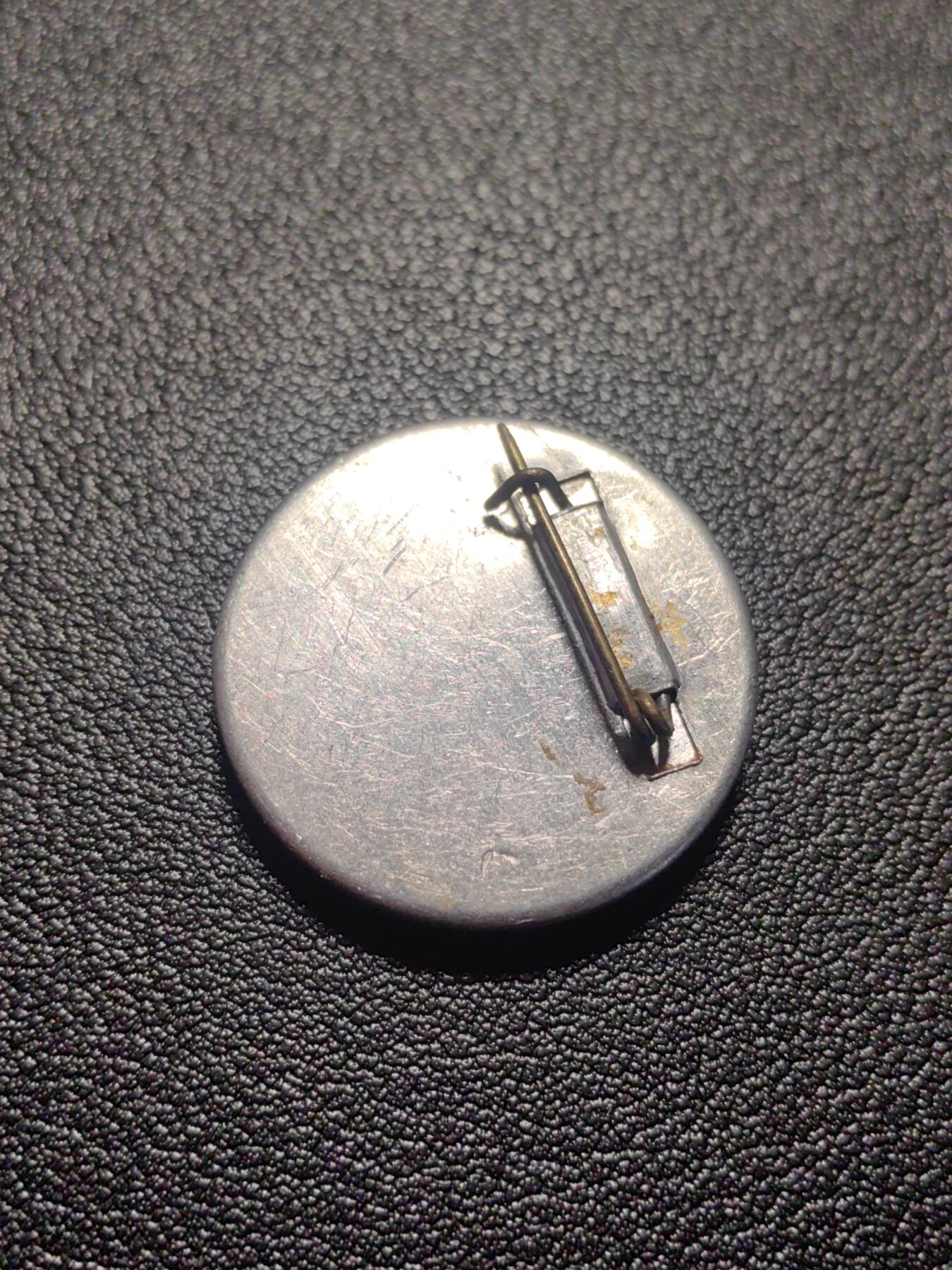 靖甫拍卖第四场 匈牙利青年近卫军证章