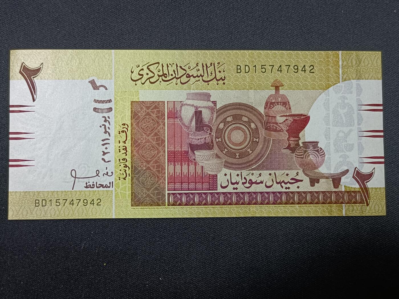 【游宝拍卖】丙午蛇马年第1期 苏丹-2镑【2011年 全新UNC】