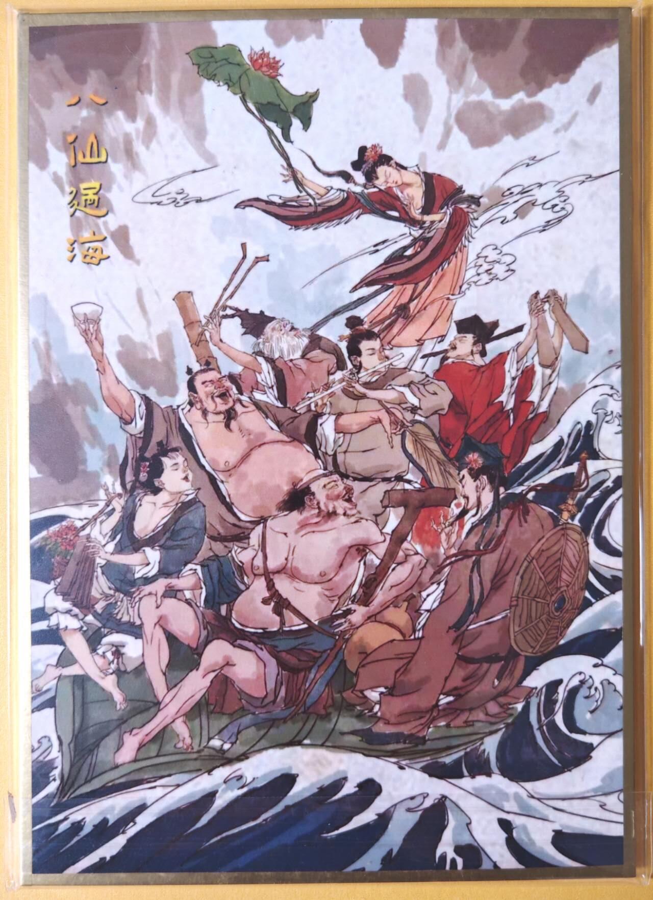 趣卡卡拍No.26期（新年场，马年大吉）（无佣金免手续费，分享成交有奖） 【手绘卡原卡，A5色纸大卡】超吉梦-天命西游-张导绘-八仙过海签绘色纸卡1张（A5尺寸）（张导-马下扈三娘）