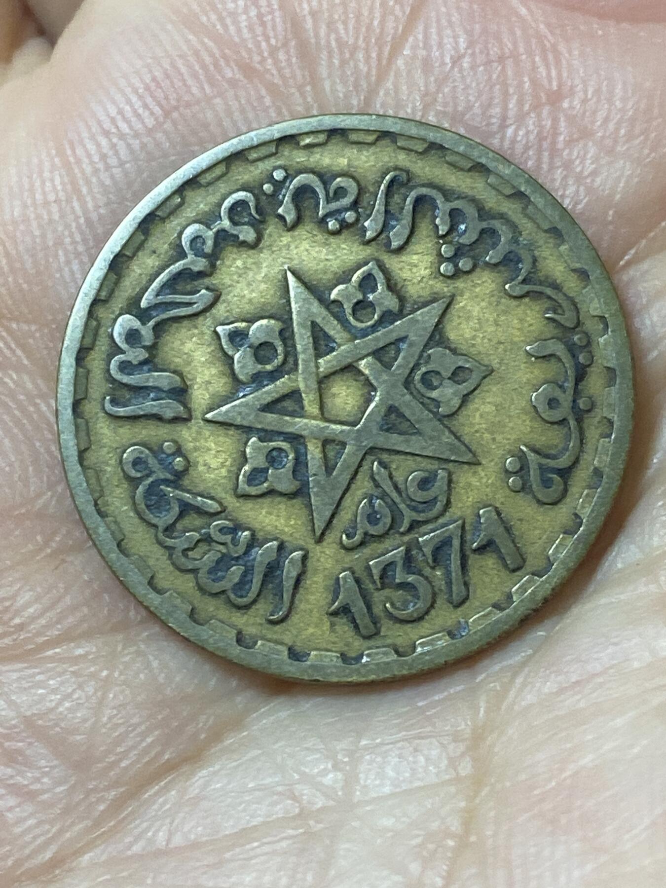 2026年第二十五场(总第一百九十四场）外国好品散币场(免佣金) 法属摩洛哥1952单年份20法郎(穆罕默德五世，法国保护国时期)