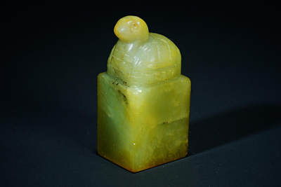 上海都达杂项专场三十一【全场包邮】  - 古玉玉龟印章89-74