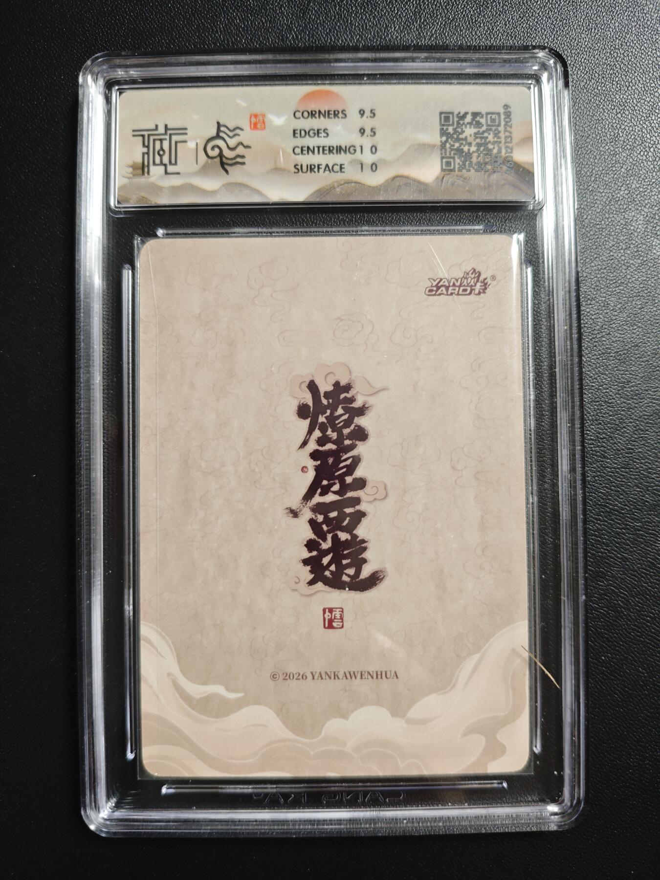 天玑星卡拍第172期《2.23周一截拍》持续收拍收评中 满赠卡需备注