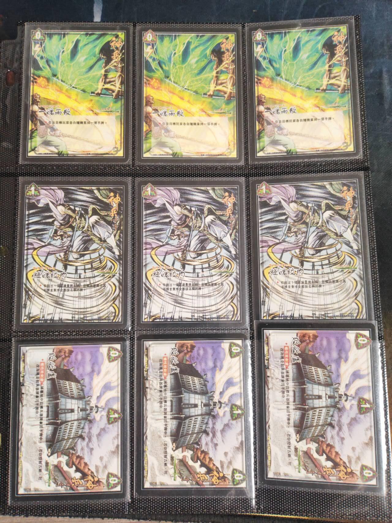 周四第100期阳大大卡牌拍卖第100期（持续收拍品，周六晚上九点截拍，进群福利早知道）