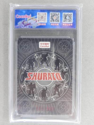 买就送独家PR！！龙虎卡牌-七六场（满200元包邮，无佣金，每周六结拍，欢迎送拍） 【编号161】粗闪评级卡 可可瑞听天空战记 首发纪念评级卡