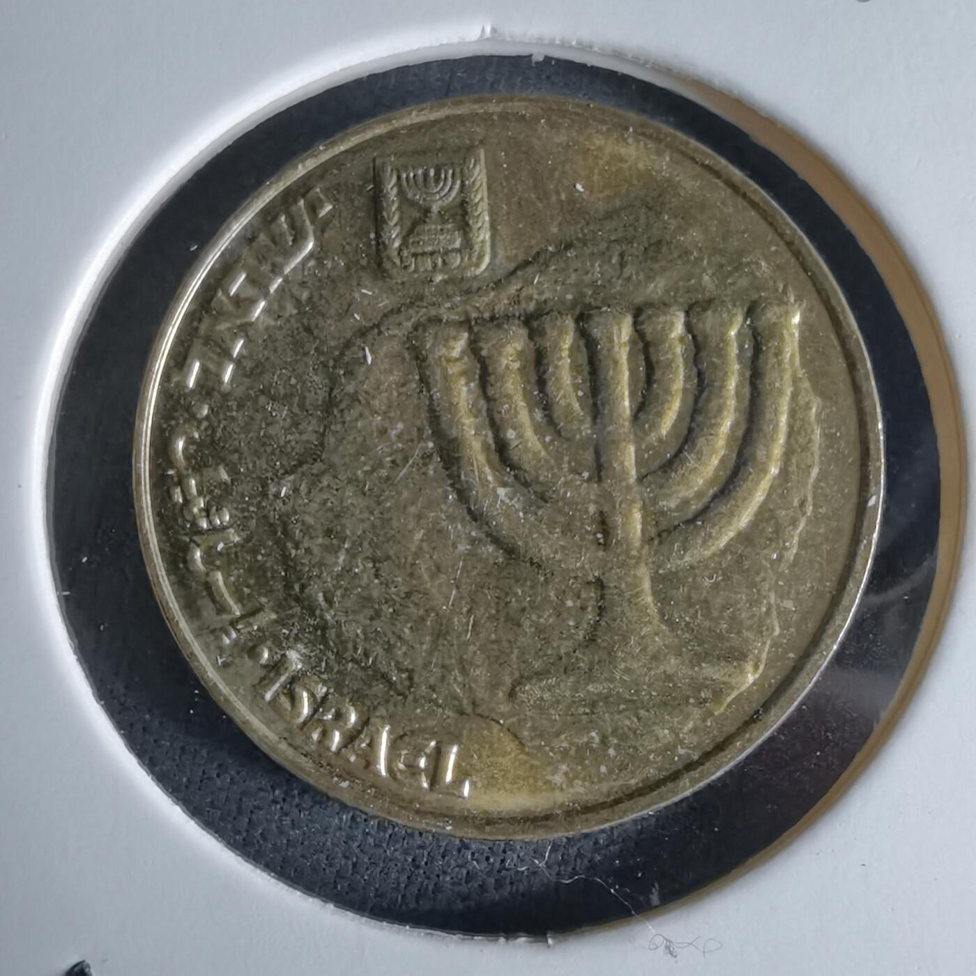 沼泽如烟--第994场 以色列