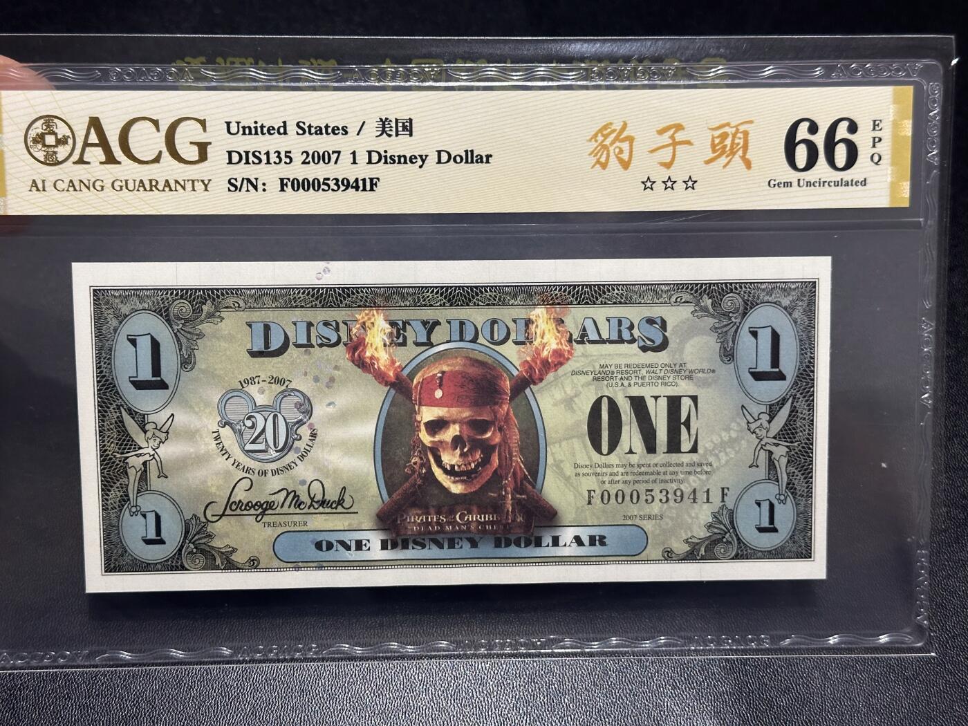 《外钞收藏家》第六百一十一期（农历新年第一场/快递恢复正常再发货）（长期征集拍品、欢迎藏友们联系合作） 迪士尼2007年加勒比海盗1美元，豹子头，Flying Dutchman飞翔的荷兰人号 爱藏三星无斑66分