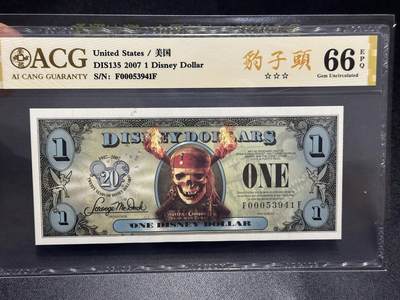《外钞收藏家》第六百一十一期（农历新年第一场/快递恢复正常再发货）（长期征集拍品、欢迎藏友们联系合作） - 迪士尼2007年加勒比海盗1美元，豹子头，Flying Dutchman飞翔的荷兰人号 爱藏三星无斑66分