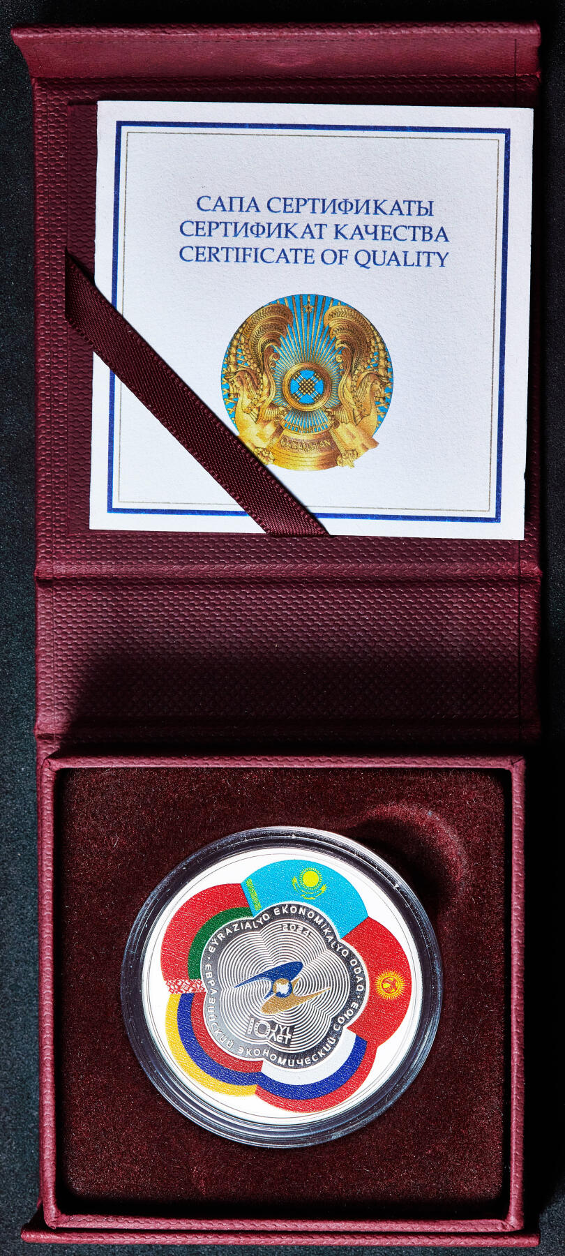 【俄甄集藏】马年新春第一拍 2026年(048)02-25星期三 晚 19:30 全场包邮