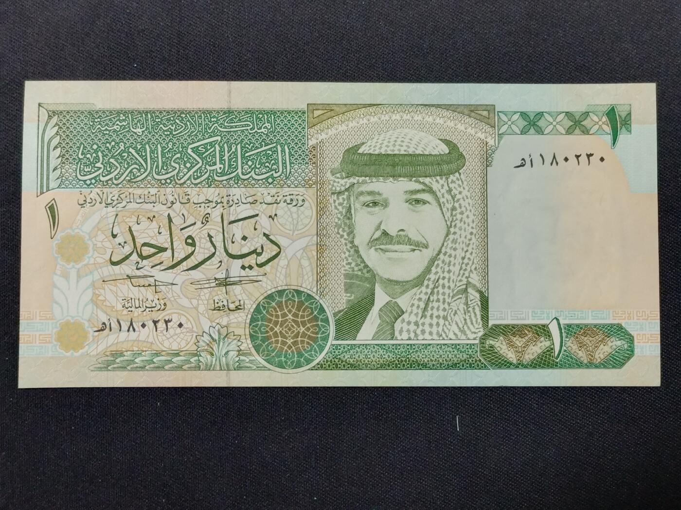 【游宝拍卖】丙午蛇马年第1期 约旦-1第纳尔【1995年 全新UNC】