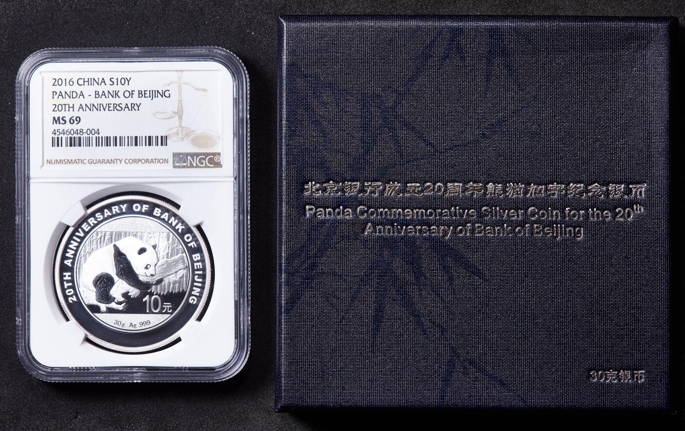 【俄甄集藏】马年新春第一拍 2026年(048)02-25星期三 晚 19:30 全场包邮 中国2010年上海造币有限公司成立90周年熊猫加字1盎司大银币，NGC MS69，原盒证
