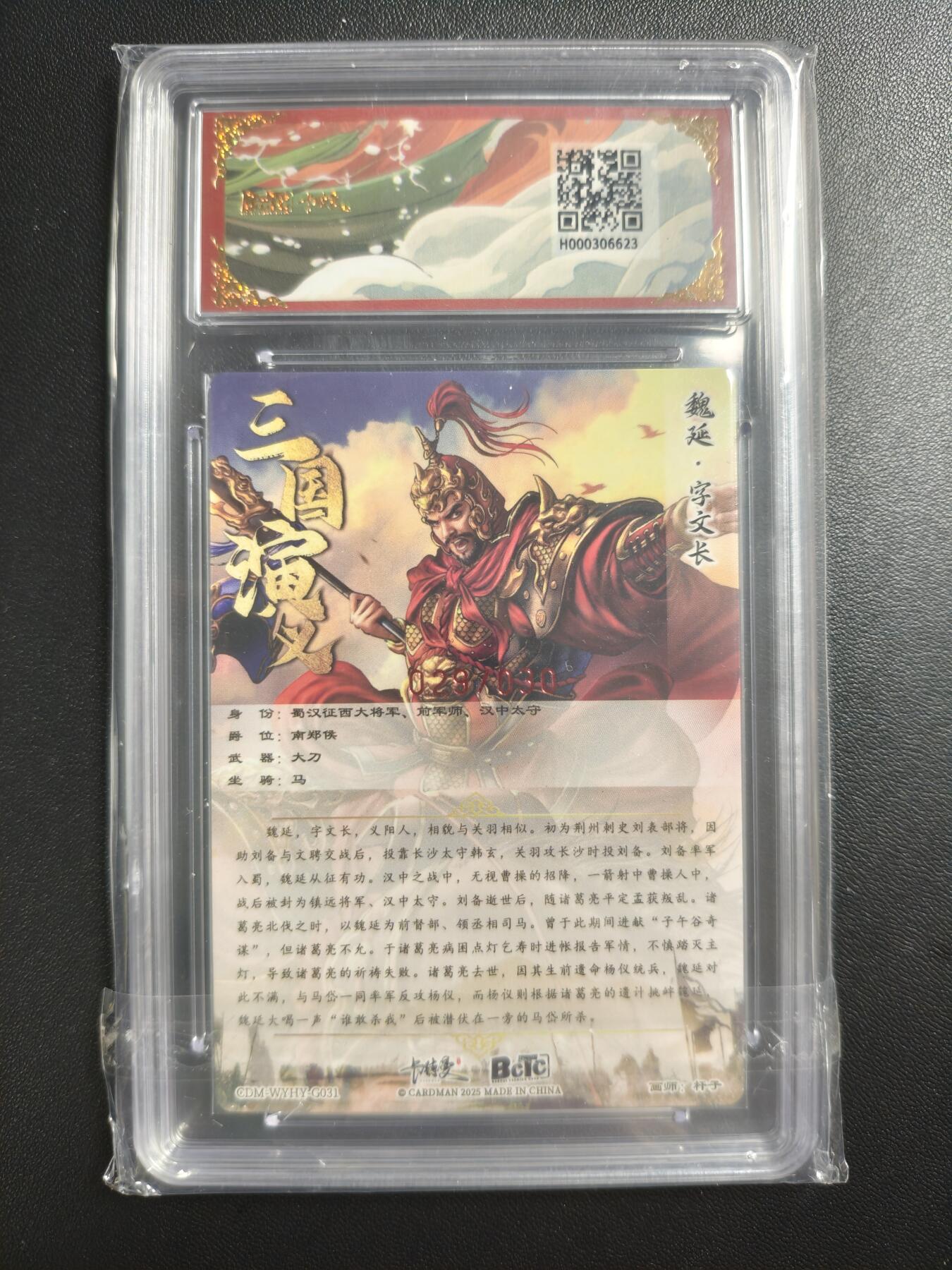 天玑星卡拍第172期《2.23周一截拍》持续收拍收评中 满赠卡需备注