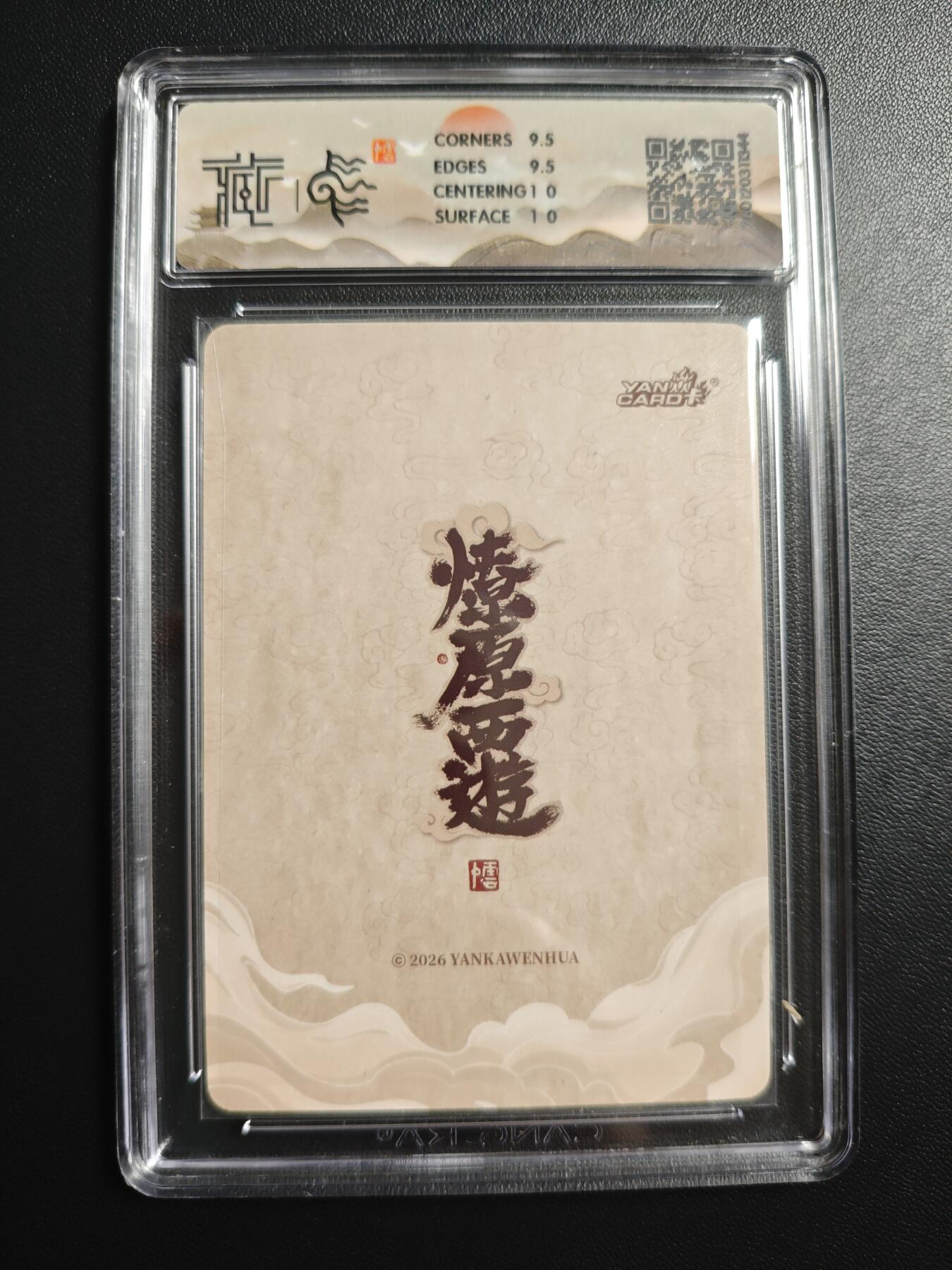 天玑星卡拍第172期《2.23周一截拍》持续收拍收评中 满赠卡需备注