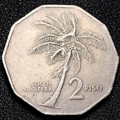 泉币菌-第192场- 除夕专场-新年快乐 本场拍品多 请提前出价（年后发货） - 1984年 菲律宾2比索大币 波尼法西奥将军大版 棕榈树 31毫米12克 多边形异形币