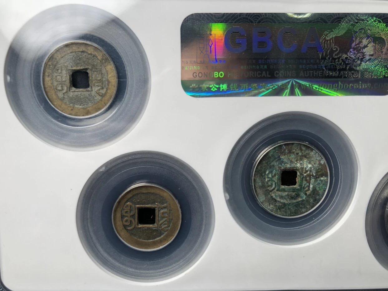 银元古币专场