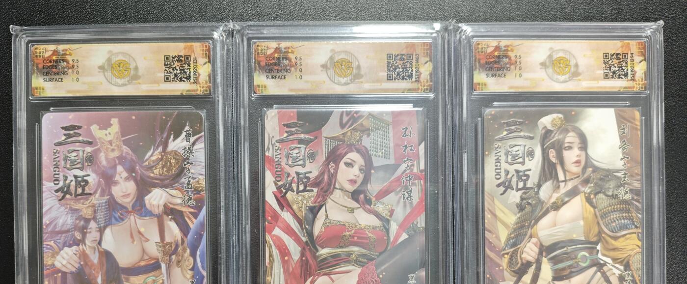 天玑星卡拍第172期《2.23周一截拍》持续收拍收评中 满赠卡需备注 焱卡文化 燎原三国·龙骧虎跃 黑暗王朝 曹操 孙权 刘备 折光 三张 CCG10