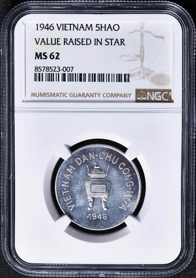 【俄甄集藏】马年新春第一拍 2026年(048)02-25星期三 晚 19:30 全场包邮 - 越南1946年阳版香炉5毫铝币，NGC MS62，底板凝霜，细节犀利，疑似低评