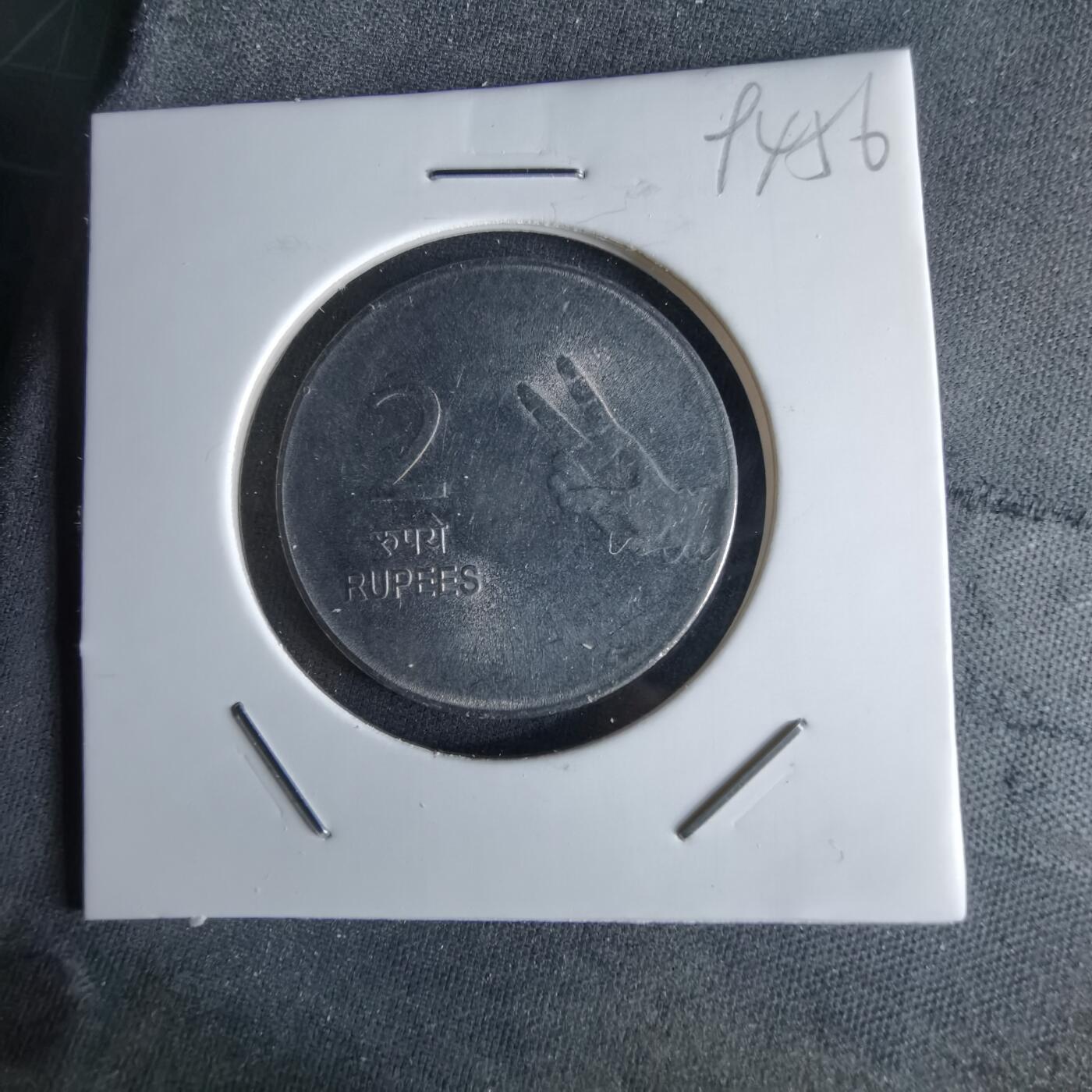 沼泽如烟--第994场 印度2011年2卢布