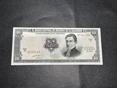 《外钞收藏家》第六百一十一期（农历新年第一场/快递恢复正常再发货）（长期征集拍品、欢迎藏友们联系合作） - 1983年萨尔瓦多10克朗 全新UNC 尾123