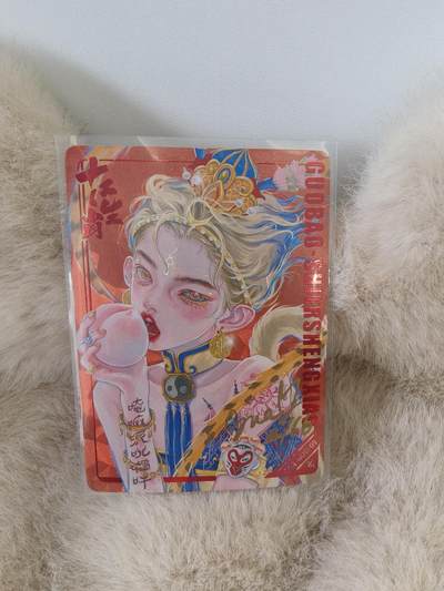 万漫社 国宝2 gua亲签 - 万漫社 国宝2 gua亲签