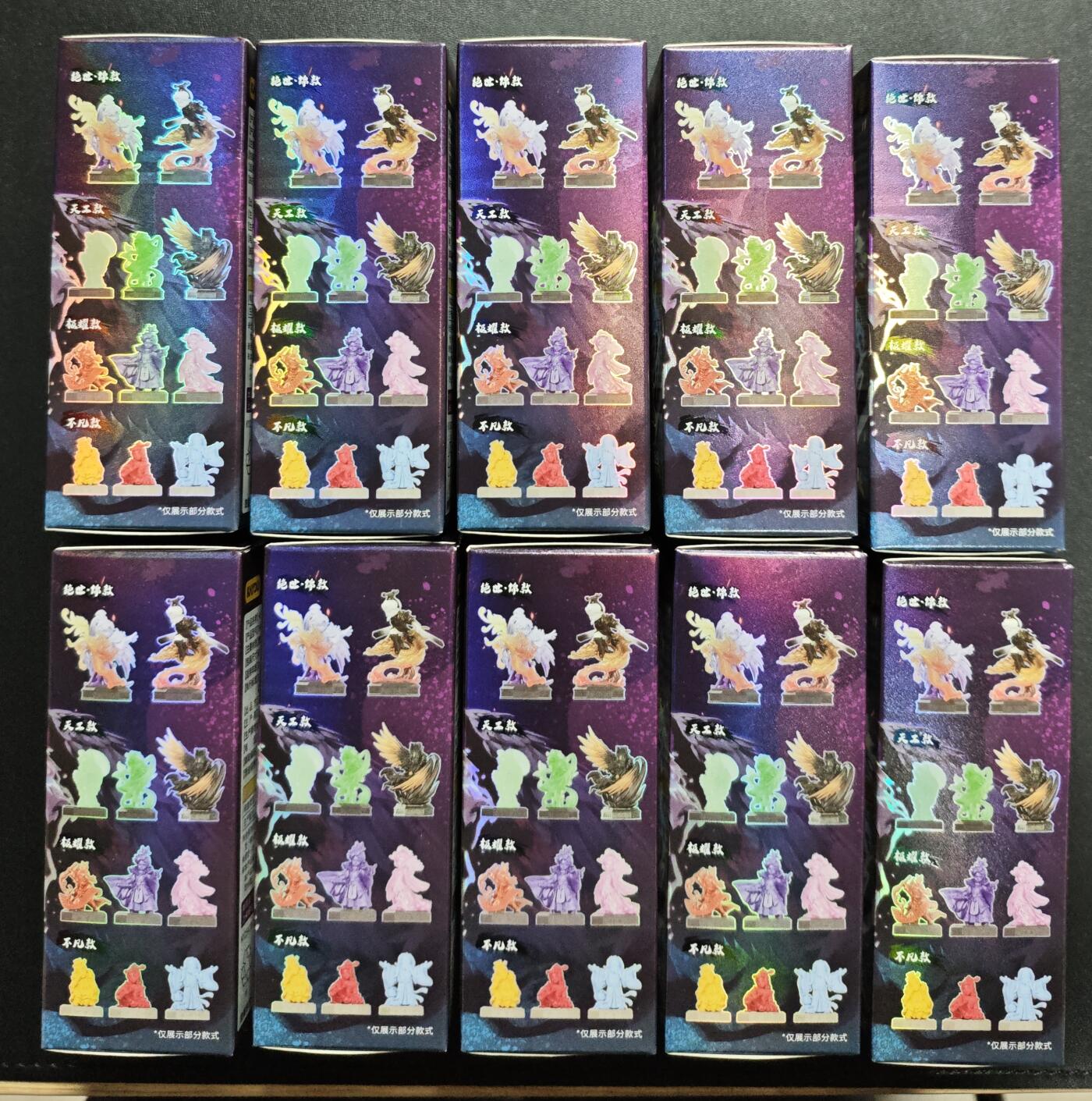 天玑星卡拍第172期《2.23周一截拍》持续收拍收评中 满赠卡需备注 卡游 三国鼎立橡皮人偶 每盒含人偶一个 立牌一张 十盒