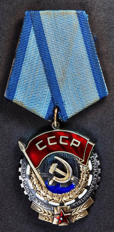 【俄甄集藏】马年新春第一拍 2026年(048)02-25星期三 晚 19:30 全场包邮 - 苏联劳动红旗勋章，银质珐琅局部镀金，671768号，全品，纯银部分重量约：36克