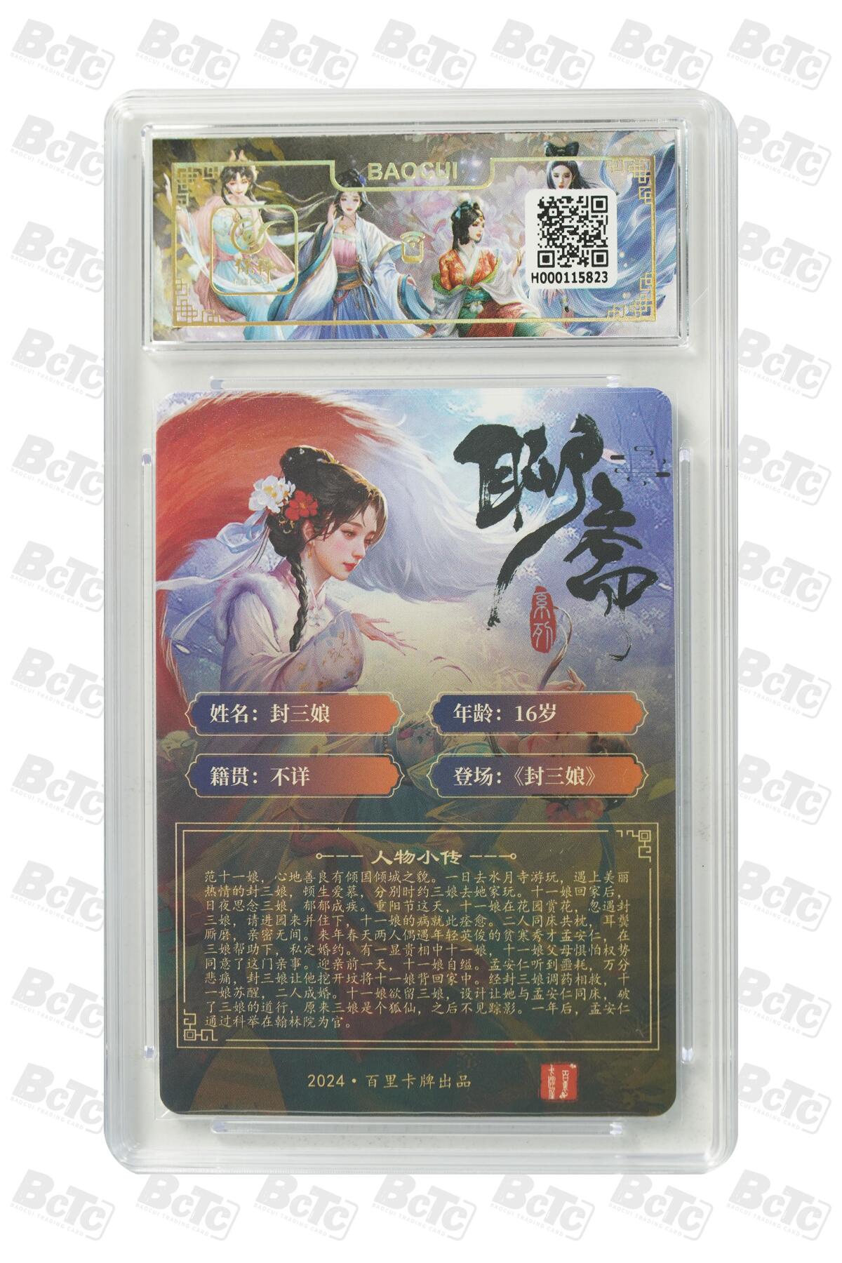 周四第100期阳大大卡牌拍卖第100期（持续收拍品，周六晚上九点截拍，进群福利早知道）