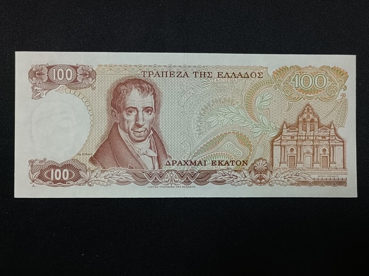 【游宝拍卖】丙午蛇马年第1期 希腊-100德拉克马【1978年 全新UNC】