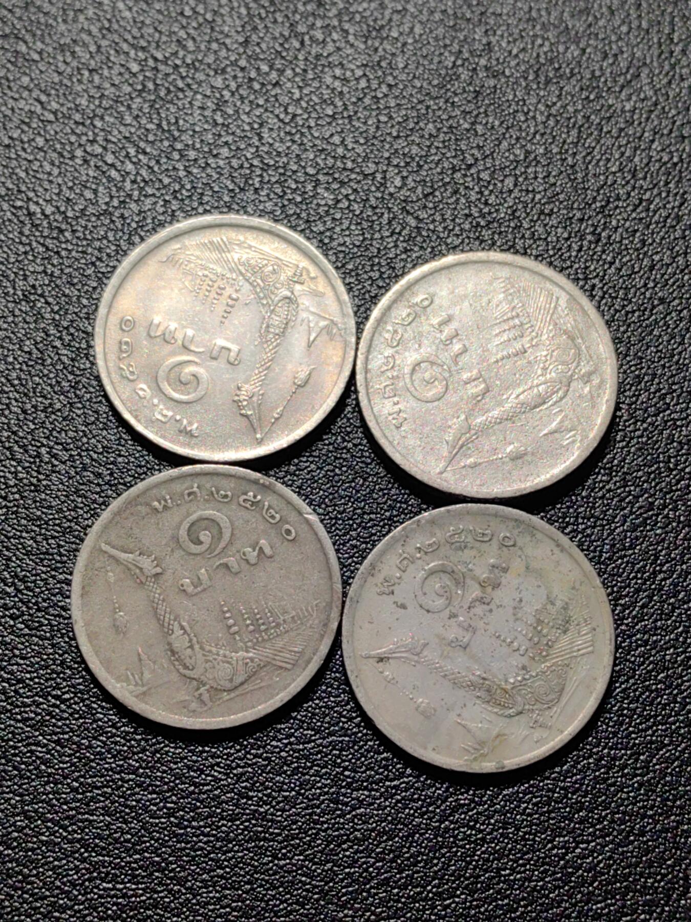 靖甫拍卖第四场 泰国龙舟1铢4枚