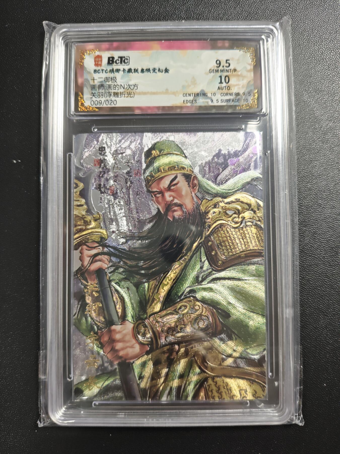 天玑星卡拍第172期《2.23周一截拍》持续收拍收评中 满赠卡需备注