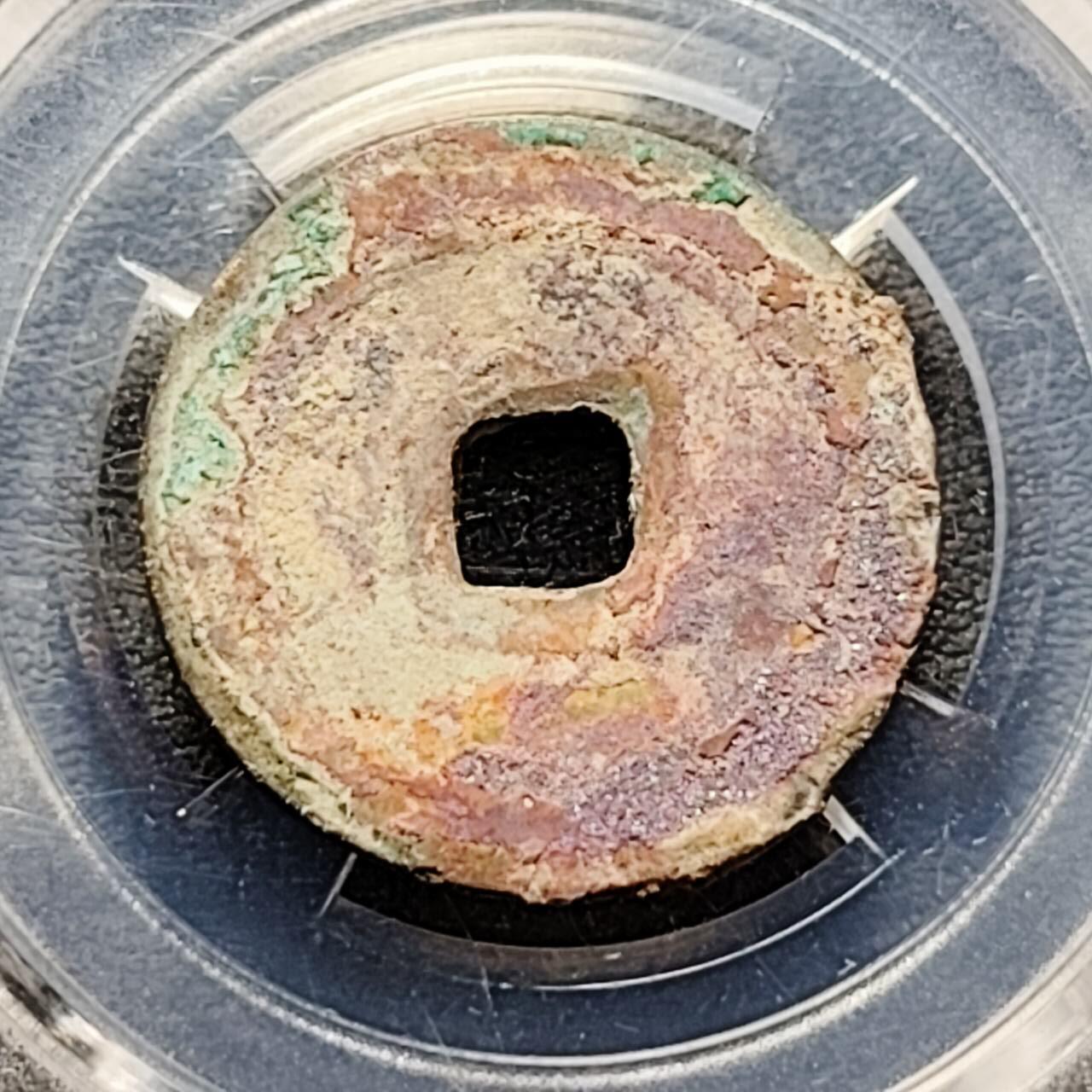 泉币菌-第192场- 除夕专场-新年快乐 本场拍品多 请提前出价（年后发货） 。