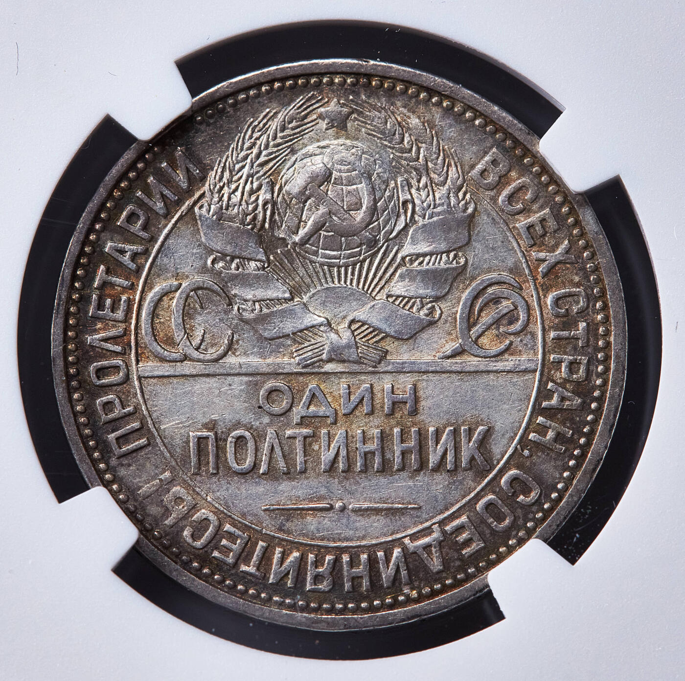 【俄甄集藏】马年新春第一拍 2026年(048)02-25星期三 晚 19:30 全场包邮