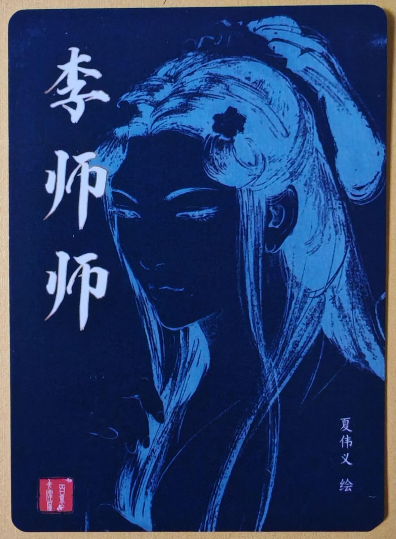 趣卡卡拍No.26期（新年场，马年大吉）（无佣金免手续费，分享成交有奖）