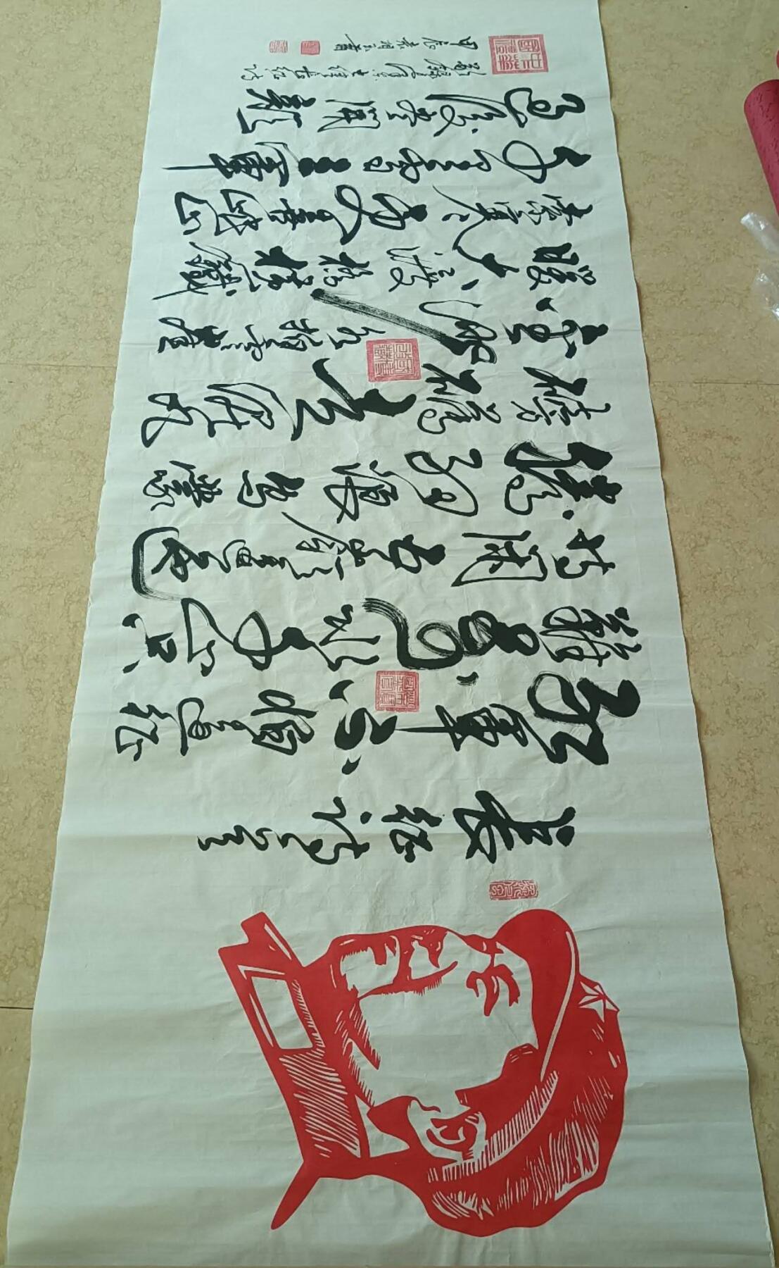 2026第2期  书法专场 【长征】袁相玉 水墨纸本 ，180x70CM、软片，红军不怕远征难，万水千山只等闲。五岭逶迤腾细浪，乌蒙磅礴走泥丸。金沙水拍云崖暖，大渡桥横铁索寒。更喜岷山千里雪，三军过后尽开颜。‌