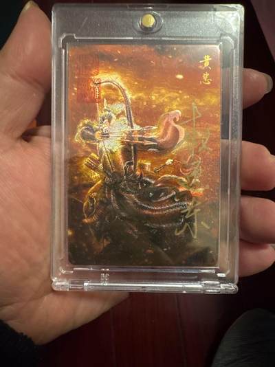 月落卡牌之特卡第7期—新年跨年专场（祝大家新年快乐，恭喜发财！） - 三国英雄谱   权迎东   五虎上将之黄忠    限量粗闪亲签特卡